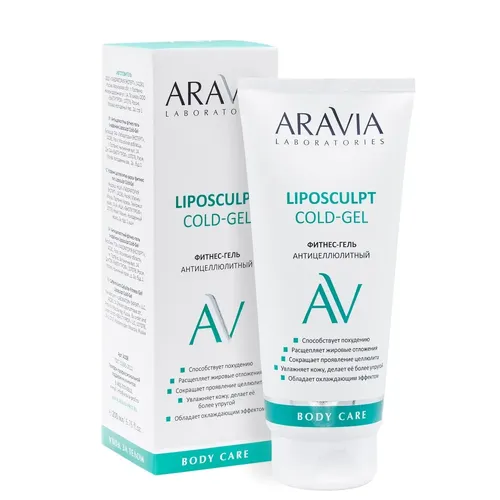 Фитнес-гель Aravia Professional антицеллюлитный liposculpt cold gel , 200 мл