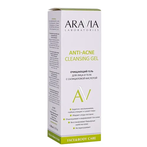 Yuz va tanani tozalash uchun gel ARAVIA Laboratories salitsil kislotasi bilan Anti-Acne Cleansing Gel , 200 ml, купить недорого