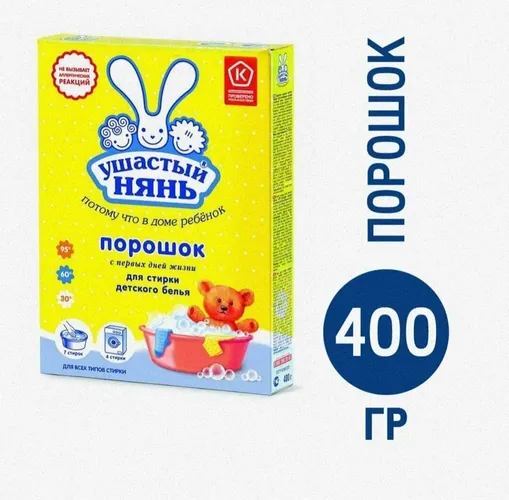 Bolalar kiyimlarini yuvish uchun kukun Eared Nyan, 400 gr, в Узбекистане