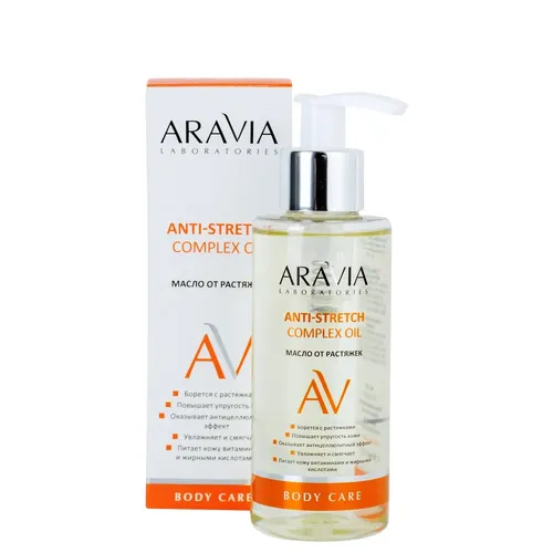Масло от растяжек ARAVIA Professional anti-stretch complex oil , 150 мл, фото