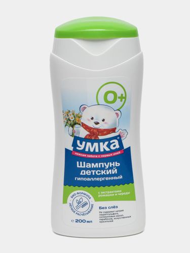 Bolalar uchun shampun Umka moychechak va ittikan ekstrakti bilan, 200 ml