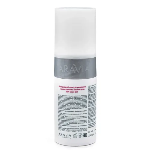 Очищающий гель для умывания Aravia Professional soft clean gel с аллантоином и пантенолом, 150 мл, купить недорого