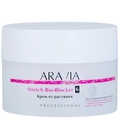 Крем от растяжек ARAVIA Professional stretch bio-blocker , 150 мл