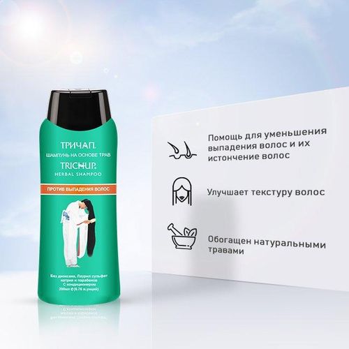 Trichup Hair Fall Control Shampoo soch to'kilishiga qarshi shampun, 400ml, купить недорого