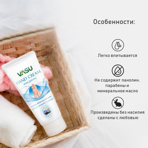 Крем для рук Vasu Hand Cream, 60 мл, в Узбекистане