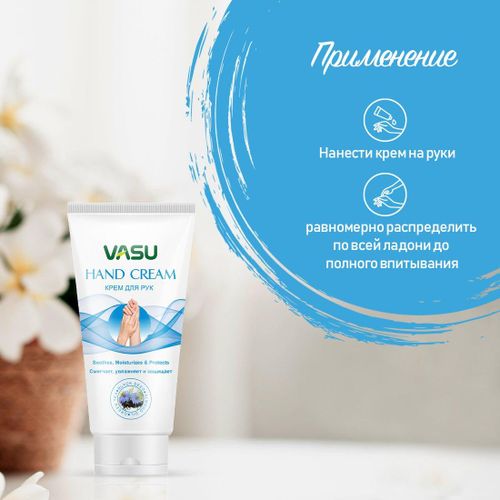 Крем для рук Vasu Hand Cream, 60 мл, фото