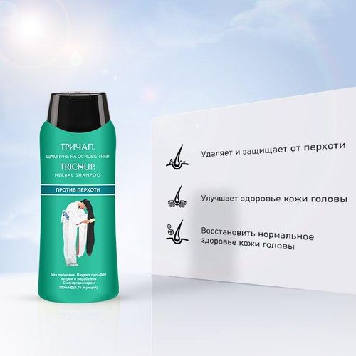 Anti-Dandruff Shampoo qazg'oqga qarshi shampuni, 400 ml, купить недорого