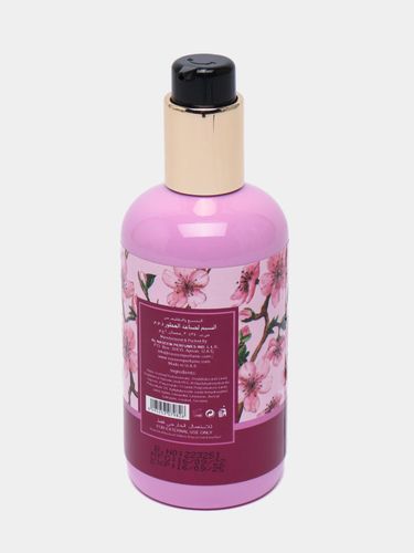 Лосьон для тела Lamsa Body Lotion, 250 мл, купить недорого