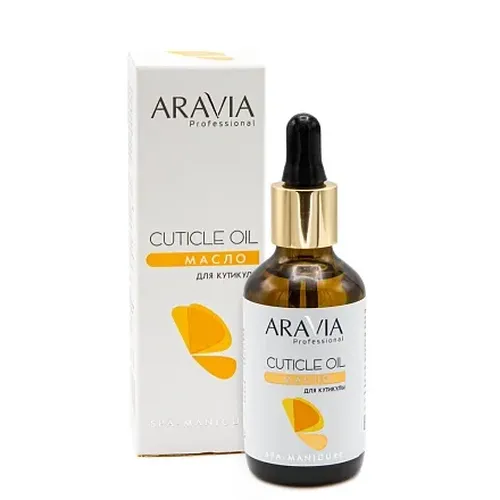 Масло для кутикулы Aravia Professional Cuticle Oil, 50 мл
