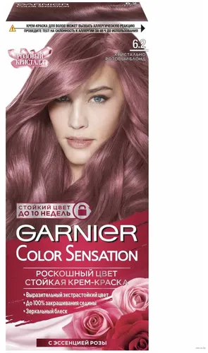 Краска для волос Garnier Color Sensation тон 6.2 Кристально Розовый Блонд, 110 мл