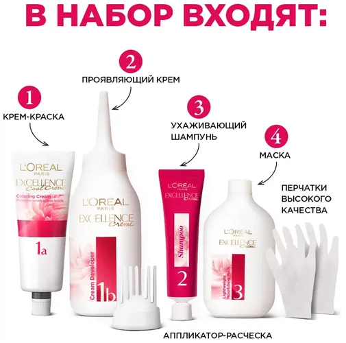 L'Oreal Paris Excellence Cool Creme soch bo'yog'i ton 7.1 sariq kul, 192 ml, купить недорого