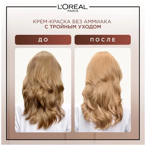 Крем-краска для волос без аммиака L''Oreal Paris Excellence Crème, тон 8U, универсальный светло-русый, 192 мл, в Узбекистане