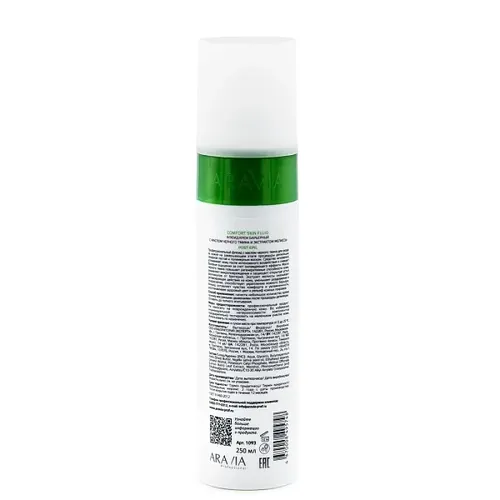 Qora zira yog'i va limon balzam ekstrakti bilan to'siq suyuq krem, Aravia Professional Comfort Skin Fluid, 250 ml, купить недорого