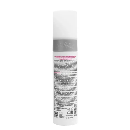 Очищающий гель Aravia Professional Couperose Control Gel, 250 мл, купить недорого