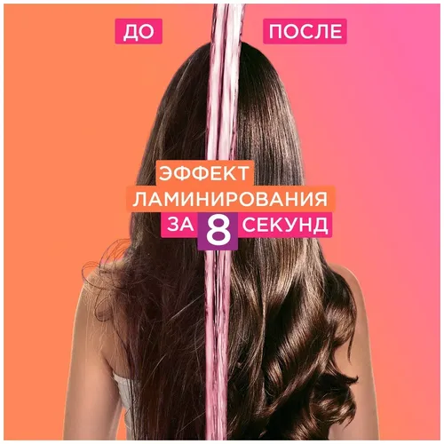 Кондиционер для волос Elseve Ламеллярный Уход Длина Мечты, 200 мл, в Узбекистане