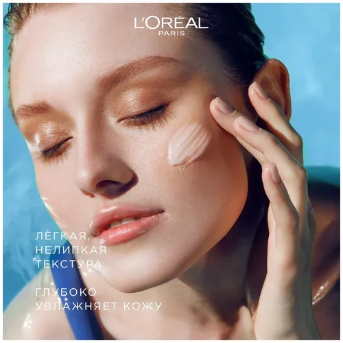 Крем аква-флюид L''Oreal Paris Гений Увлажнения для нормальной и сухой кожи, 70 мл, в Узбекистане