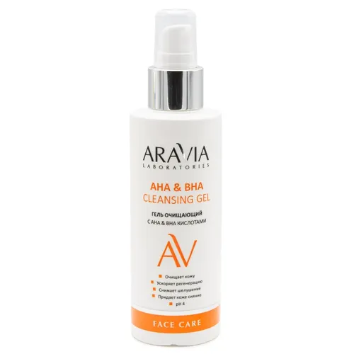 Гель очищающий Aravia Lab с AHA & BHA Cleansing Gel, 150 мл