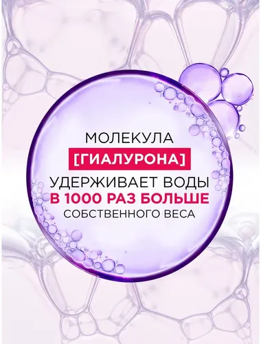 Шампунь L''Oreal Elseve, Гиалурон Наполнитель, для обезвоженных и тонких волос, 400 мл, в Узбекистане