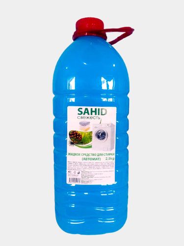 Suyuq yuvish vositasi Sahid, avtomat, 2.5 l