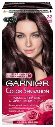 Краска для волос Garnier Color Sensation Оникс, 2.2 перламутровый черный, 110 мл