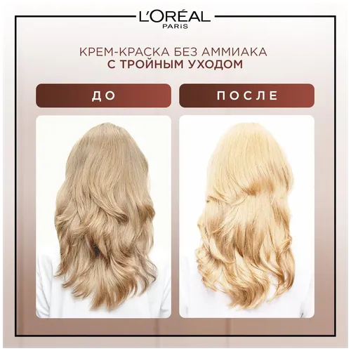 Крем-краска для волос без аммиака L''Oreal Paris Excellence Crème, тон 10U, универсальный светло-русый, 192 мл, в Узбекистане
