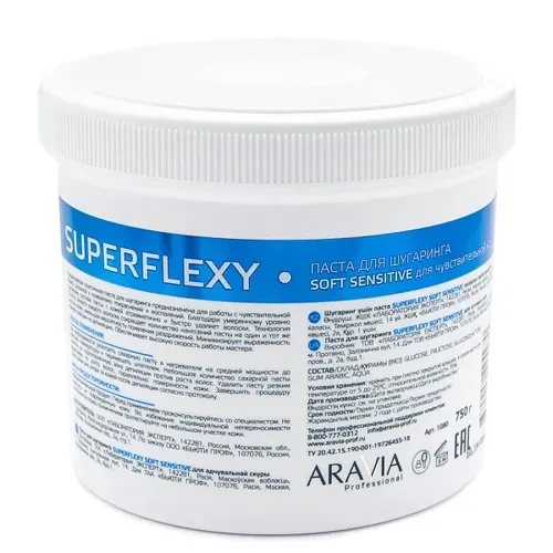 Паста для шугаринга Aravia Professional SUPERFLEXY Soft Sensitive, 750 г, купить недорого