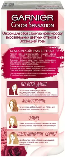 Garnier Color Sensation soch bo'yog'i ton 9.10 platina metall, 110ml, купить недорого