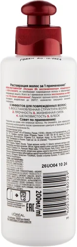 Krem-restorator Elseve To'liq tiklash 5 quruq va shikastlangan sochlar uchun, 200 ml, купить недорого