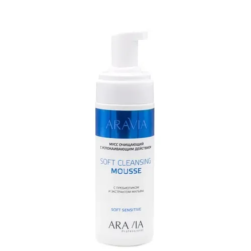 Мусс очищающий с успокаивающим действием Aravia Professional Soft Cleansing Mousse, 160 мл, в Узбекистане