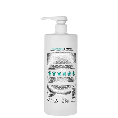 Шампунь для волос Aravia Professional Volume Pure Shampoo бессульфатный, 1000 мл, купить недорого