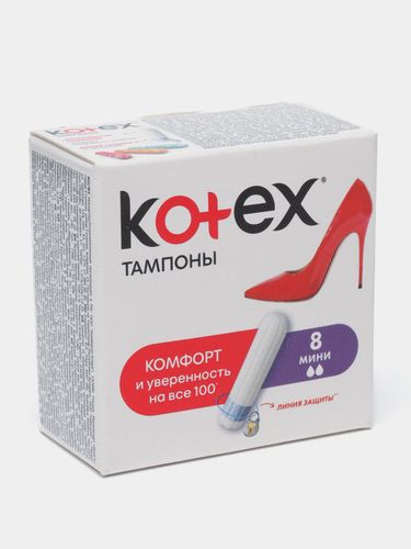 Гигиенические тампоны Кotex Mini, 8 штук, купить недорого