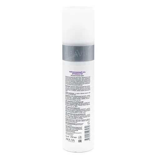 Нейтрализующий гель Aravia Professional рН Balance Gel, 250 мл, купить недорого