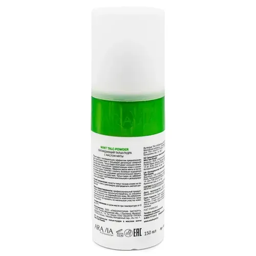 Охлаждающий тальк-пудра Aravia Professional с маслом мяты Mint Talc-Powder, 150 мл, купить недорого