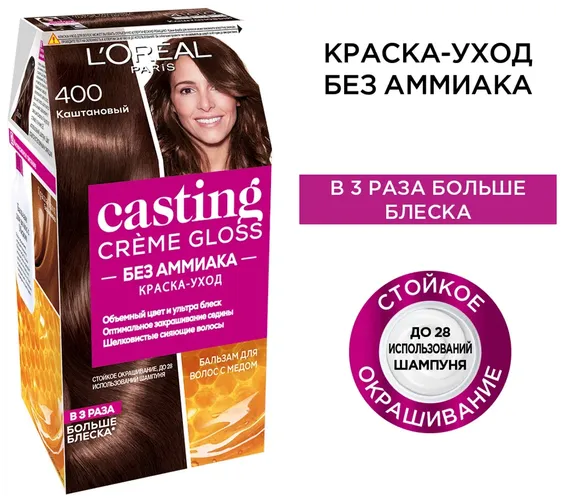 L'Oreal Paris Casting Creme Gloss soch uchun parvarish bo'yog'i ton 400 kashtan, 254 ml