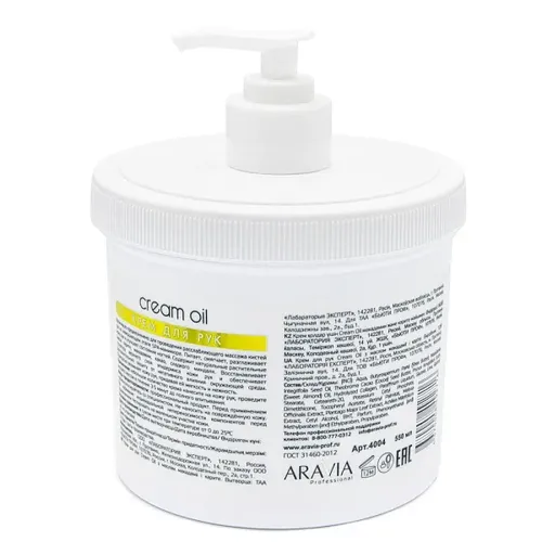 Aravia Professional Cream Oil, makadamiya va shi yog'i bilan qo'l kremi, 550 ml, купить недорого