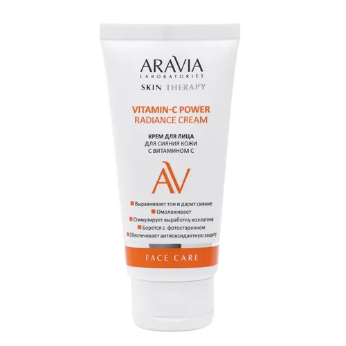 Yuz kremi Aravia Lab Vitamin C Power Radiance Cream, 50 ml