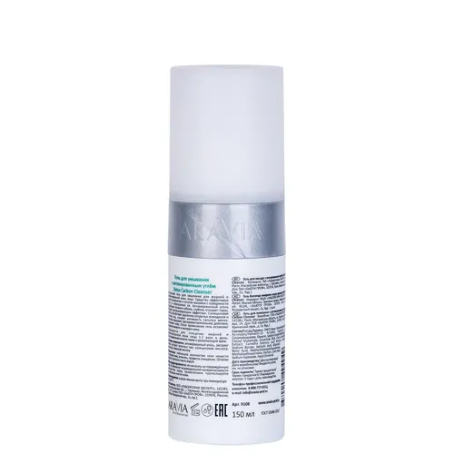 Гель для умывания Aravia Professional с активированным углем Detox Carbon Cleanser, 150 мл, купить недорого