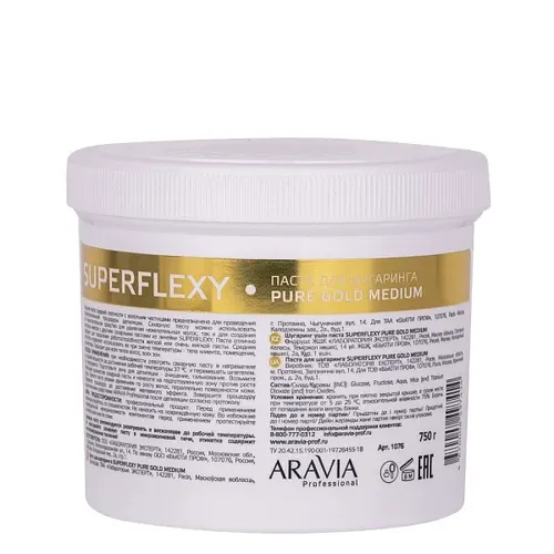 Паста для шугаринга Aravia Professional Superflexy Pure Gold, 750 г, купить недорого