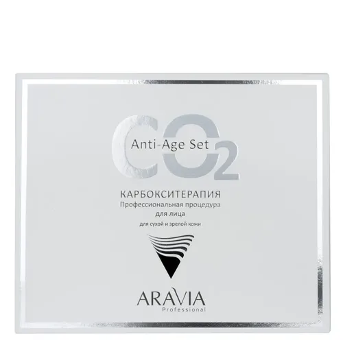 Набор карбокситерапии Aravia Professional Anti-Age Set для сухой и зрелой кожи, купить недорого