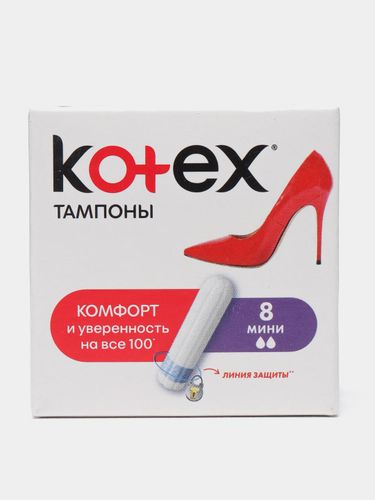 Гигиенические тампоны Кotex Mini, 8 штук