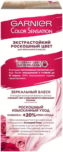 Garnier Color Sensation soch bo'yog'i ton 10.21 Marvarid ipak, 110 ml, купить недорого