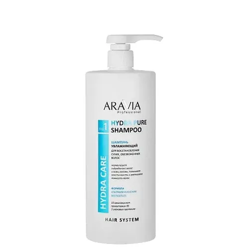 Шампунь увлажняющий для восстановления волос Aravia Professional Hydra Pure Shampoo бессульфатный, 1000 мл