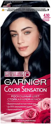 Краска для волос Garnier Color Sensation тон 4.10 Ночной Сапфир, 110 мл