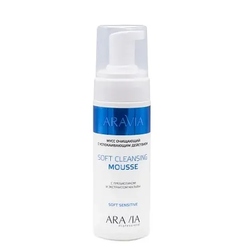 Мусс очищающий с успокаивающим действием Aravia Professional Soft Cleansing Mousse, 160 мл