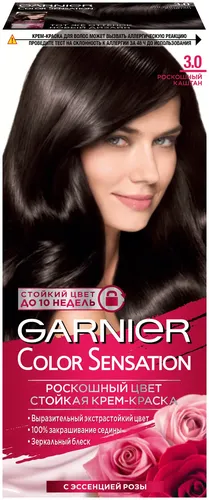 Краска для волос Garnier Color Sensation тон 3.0 Роскошный каштановый, 110 мл
