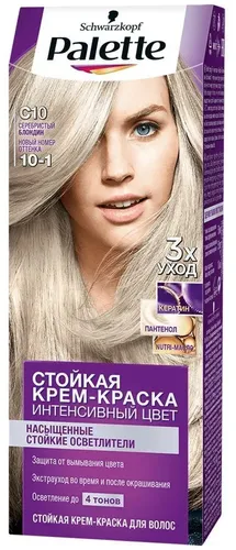 Стойкая крем-краска для волос Palette Интенсивный цвет, С10 10-1 Серебряный блонд