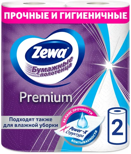 Полотенца бумажные Zewa Premium 2 слоя, 2 рулона