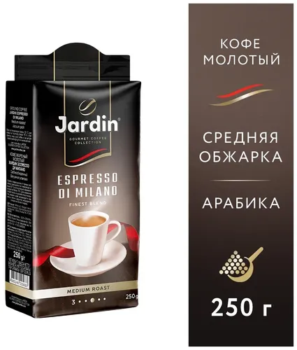 Maydalangan qahva Jardin Espresso di Milano o'rtacha qovurilgan, 250 g, в Узбекистане