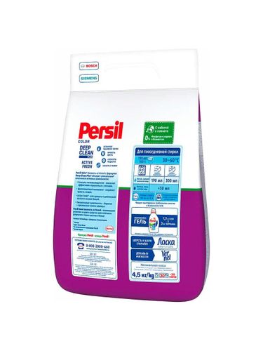 Стиральный порошок Persil Color Свежесть От Vernel, 4.5 кг, в Узбекистане