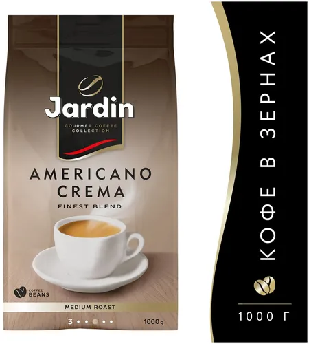 Кофе в зернах Jardin Americano Crema, 1 кг, в Узбекистане